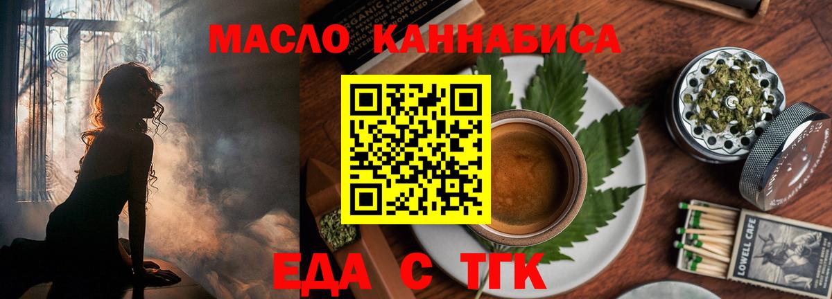 Дмитров  Canna-Cookies марихуана  Вход с VPN 