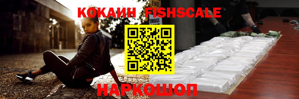 как найти наркотики  Вход с VPN  Дмитров  Кокаин 98%  Кокаин Колумбийский 