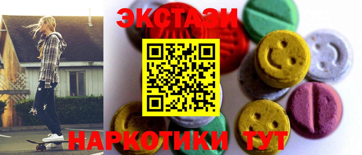 ЭКСТАЗИ бентли Дмитров