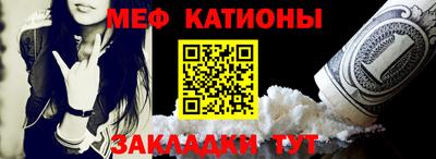 а пвп мука Кимры