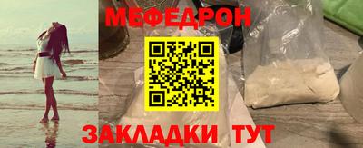 а пвп мука Кимры