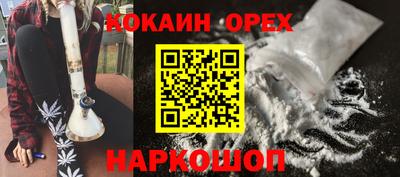 а пвп мука Кимры