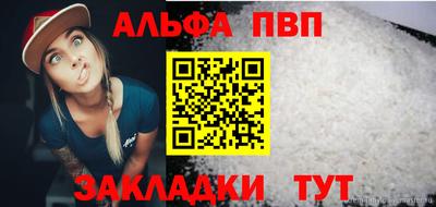 а пвп мука Кимры