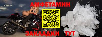 Альфа ПВП Кинель