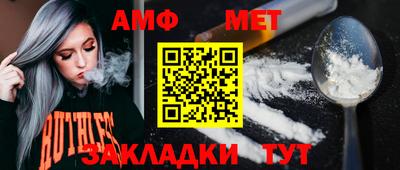 а пвп мука Кимры