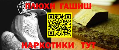 а пвп мука Кимры
