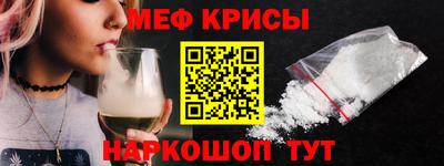 а пвп мука Кимры