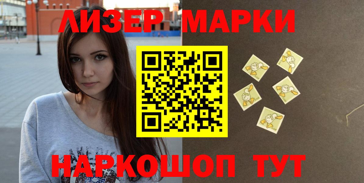 Дмитров  ЛСД экстази кислота  Лсд 25 экстази  LSD-25 экстази кислота  Вход с VPN 