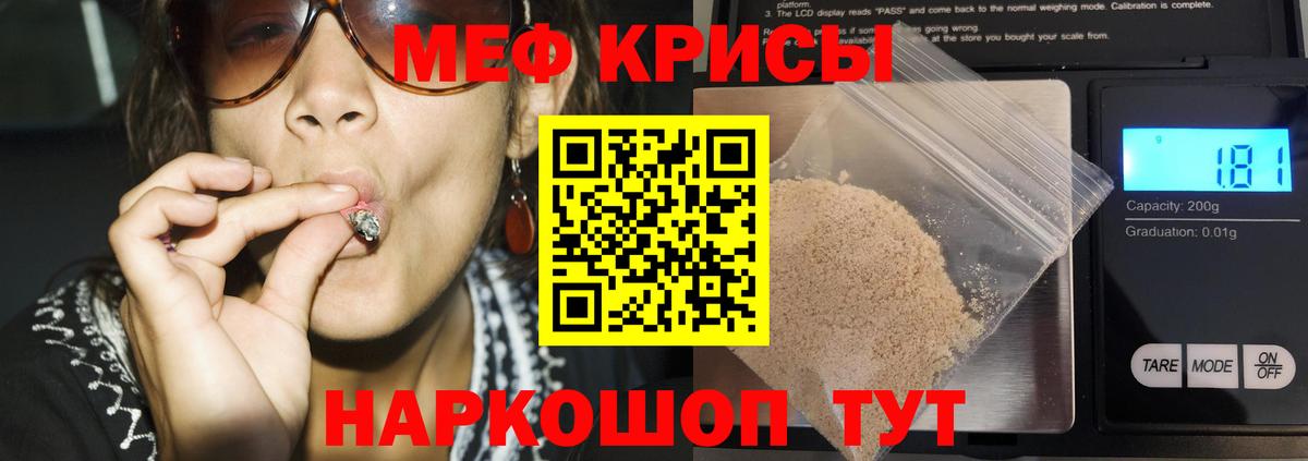 МЕФ мука Дмитров