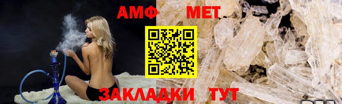 Первитин Декстрометамфетамин 99.9%  Первитин Декстрометамфетамин 99.9%  Вход с VPN  Дмитров 