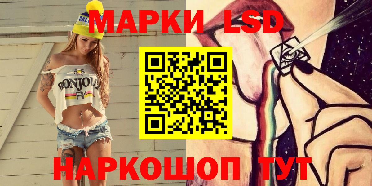 Дмитров  Наркотические марки 1,8мг  Марки NBOMe  Вход с VPN  Наркотические марки 1,8мг 