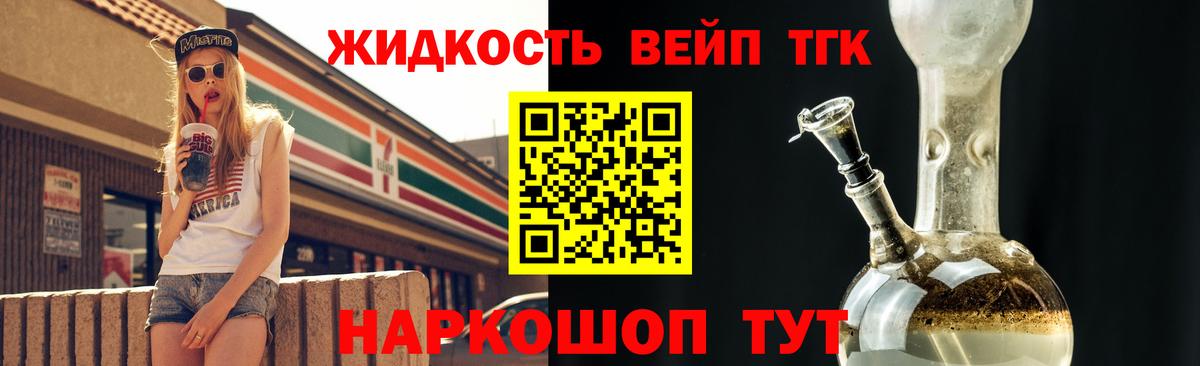 Дистиллят ТГК Wax  ТГК гашишное масло  Дмитров  Вход с VPN 