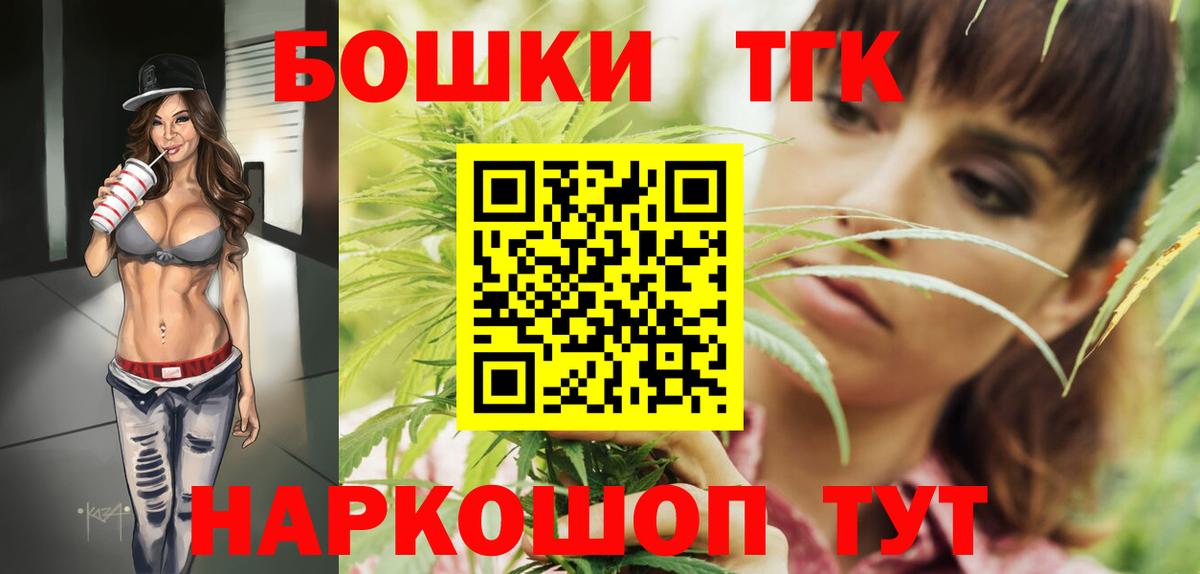 Шишки марихуана SATIVA & INDICA  МАРИХУАНА тримм  Вход с VPN  Дмитров 