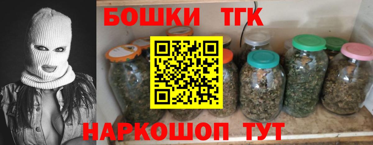 Конопля LSD WEED Дмитров